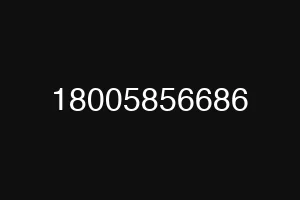 18005856686