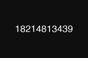 18214813439